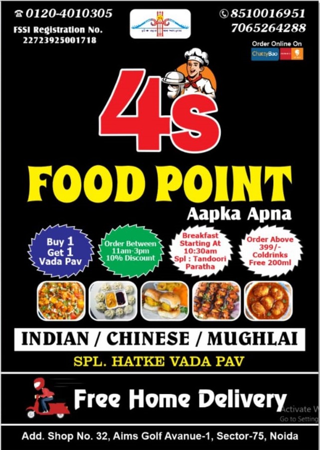 4S Food Point